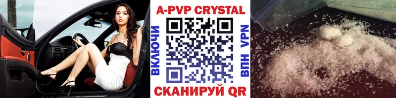 Купить наркотики цена Михайловск Амфетамин  ОМГ ОМГ ONION  Бутират  Канабис  Alpha PVP  МЕФ  COCAIN 