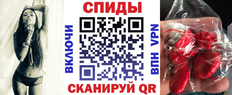 Амфетамин Розовый  Михайловск 