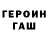 Первитин кристалл Spam Cocobutt