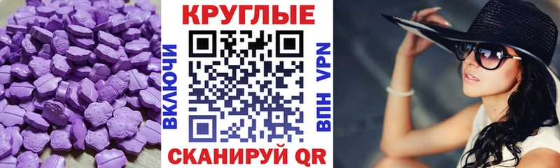 Ecstasy Punisher где купить наркотик мориарти телеграм Михайловск