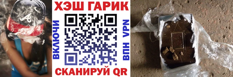 Гашиш 40% ТГК  гидра онион  Михайловск 