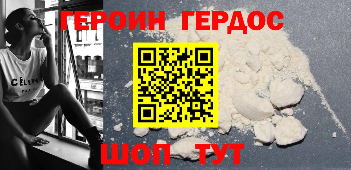 ГАШИШ  Кокаин  Бошки Шишки  ГАШИШ  МДМА  LSD-25  Мефедрон   Михайловск  Вход с VPN 
