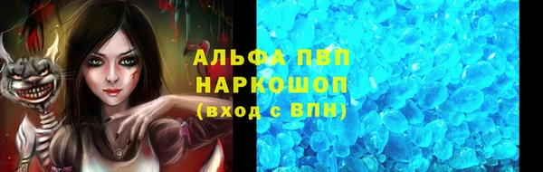 а пвп мука Лихославль