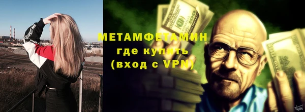 MDMA Premium VHQ Лабытнанги