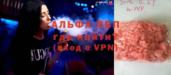 а пвп мука Лихославль