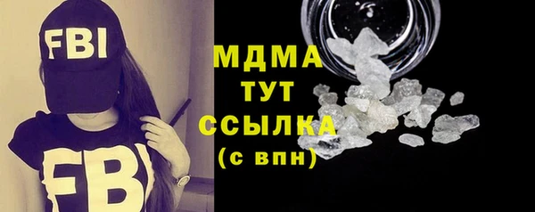 MDMA Premium VHQ Лабытнанги