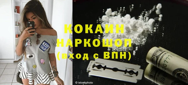 мескалин Новый Уренгой