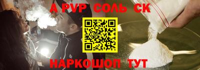 сатива Камышлов