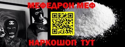 тгк Канаш