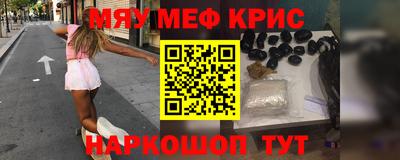 стаф Кандалакша