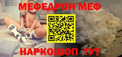 тгк Канаш