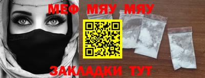 стаф Кандалакша