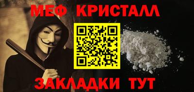 тгк Канаш