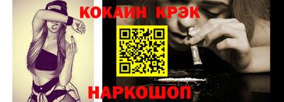 стаф Кандалакша