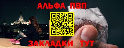 тгк Канаш