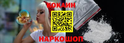 стаф Кандалакша