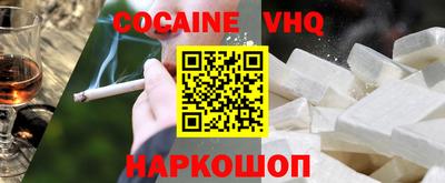 стаф Кандалакша