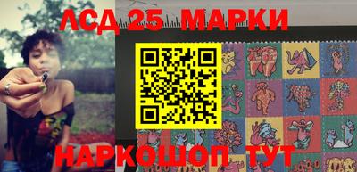 стаф Кандалакша