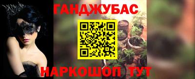 тгк Канаш