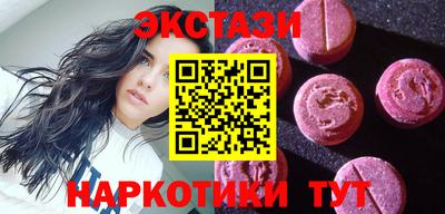 стаф Кандалакша