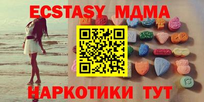 сатива Камышлов