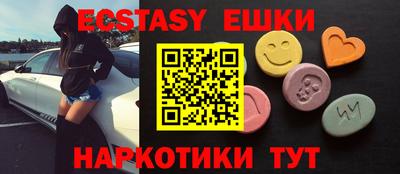тгк Канаш