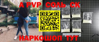 сатива Камышлов