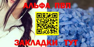 стаф Кандалакша
