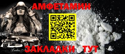 стаф Кандалакша