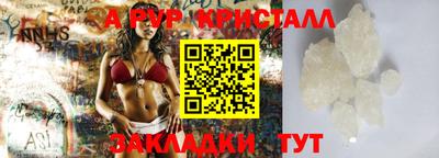 сатива Камышлов