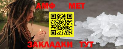 сатива Камышлов