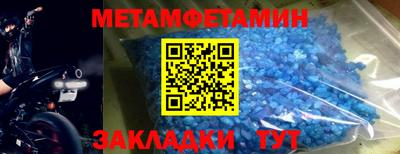 тгк Канаш
