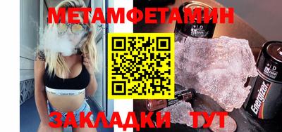 сатива Камышлов