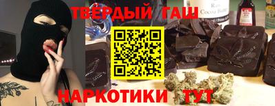 сатива Камышлов