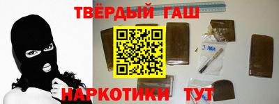 сатива Камышлов