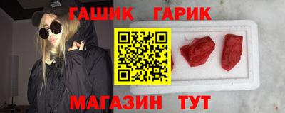 тгк Канаш