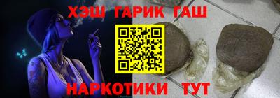 стаф Кандалакша