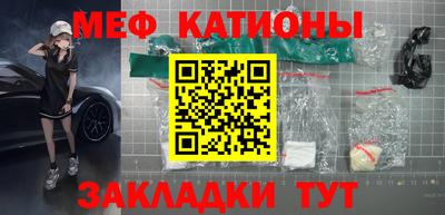 синтетический гашиш Абакан