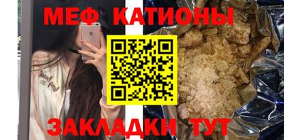 сатива Камышлов