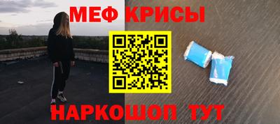 стаф Кандалакша