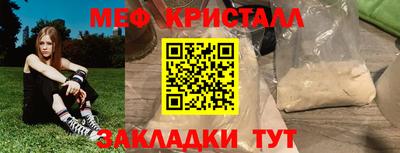 стаф Кандалакша