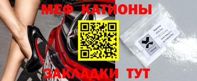 стаф Кандалакша