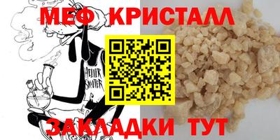сатива Камышлов