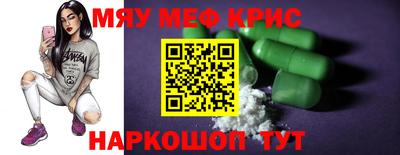 сатива Камышлов