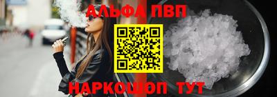 сатива Камышлов