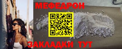 сатива Камышлов