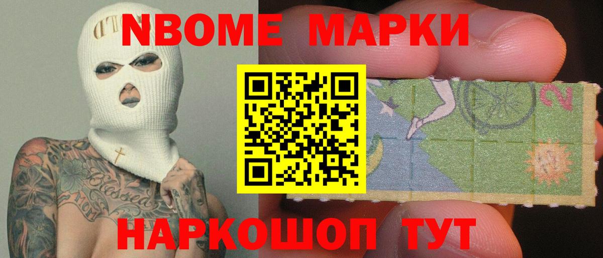Михайловск  Лсд 25 экстази ecstasy  Вход с VPN 