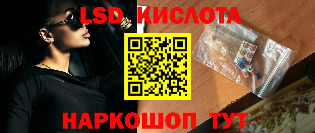 Каннабис Михайловск