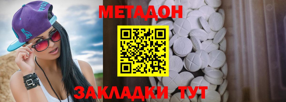 АМФ  Марихуана  МЕТ  Мяу-Мяу  COCAIN  Хэш  Михайловск  НБОМе  СОЛЬ CK  Канабис  Мефедрон  Вход с VPN 